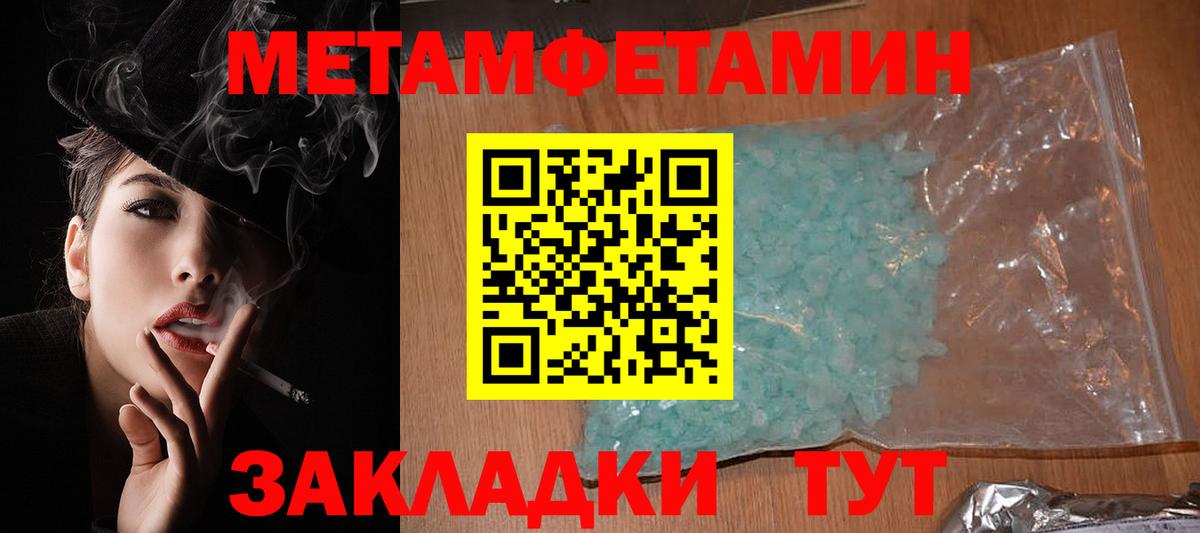 АМФ 97% Североморск