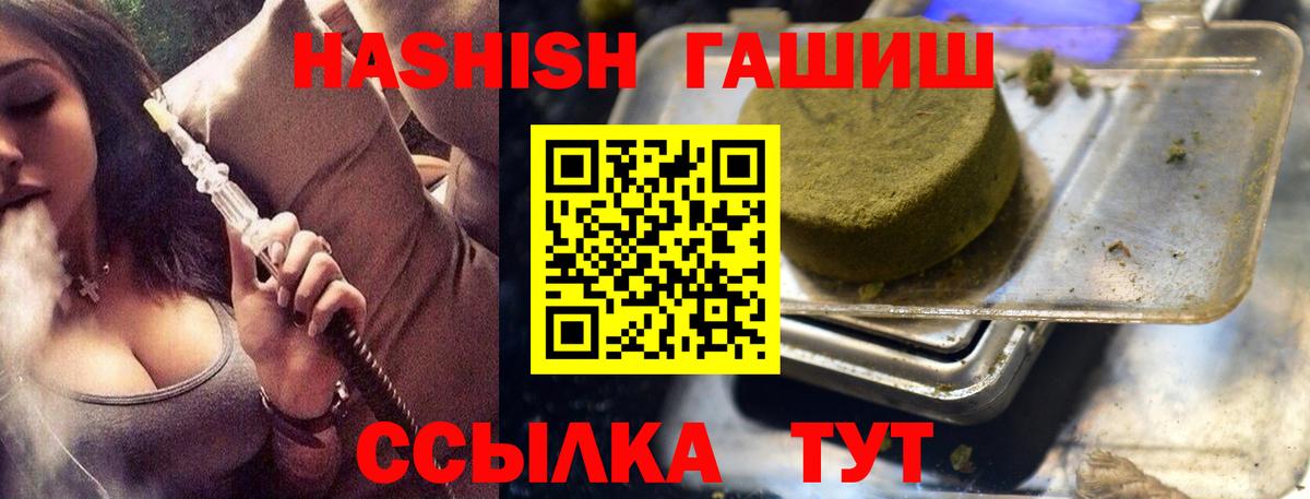 Североморск  Гашиш Cannabis  Вход с VPN 