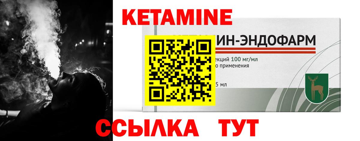 мега как войти  площадка какой сайт  КЕТАМИН VHQ  Вход с VPN  Североморск  КЕТАМИН VHQ 
