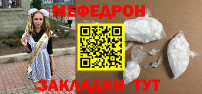 мескалин Бузулук