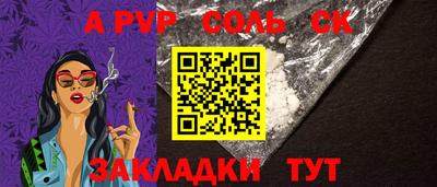 сатива Бугуруслан
