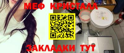 сатива Бугуруслан