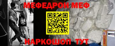 мескалин Бузулук