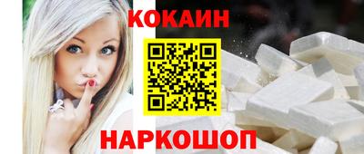 гашик Будённовск
