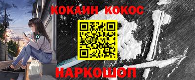 гашик Будённовск