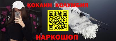 гашик Будённовск