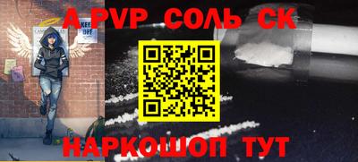 мескалин Бузулук