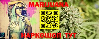 мескалин Бузулук