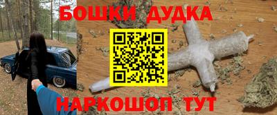 мескалин Бузулук