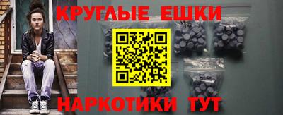 мескалин Бузулук