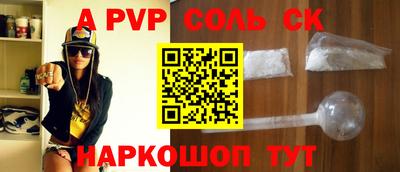 сатива Бугуруслан