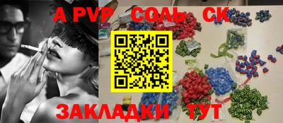 гашик Будённовск