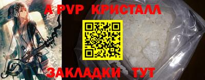 сатива Бугуруслан