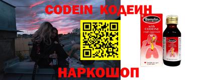 мескалин Бузулук