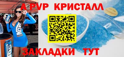 сатива Бугуруслан