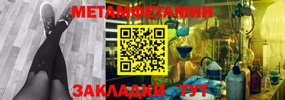 сатива Бугуруслан