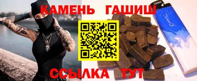 гашик Будённовск