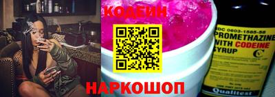 мескалин Бузулук