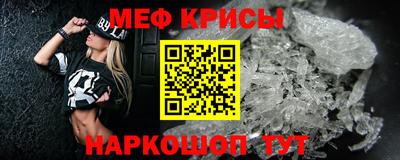 сатива Бугуруслан