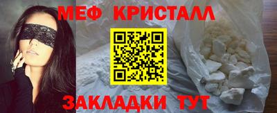 мескалин Бузулук