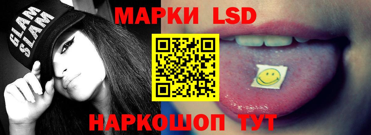 Североморск  ЛСД экстази  Вход с VPN  ЛСД экстази кислота  ЛСД экстази ecstasy 