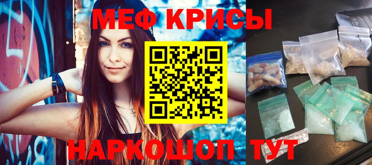 МЕФ  Вход с VPN  МЕФ  Мефедрон 4 MMC  Североморск  Меф VHQ 