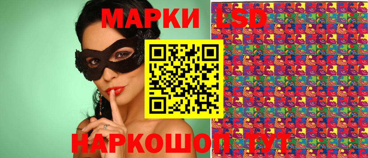 Марки NBOMe 1,8мг Североморск