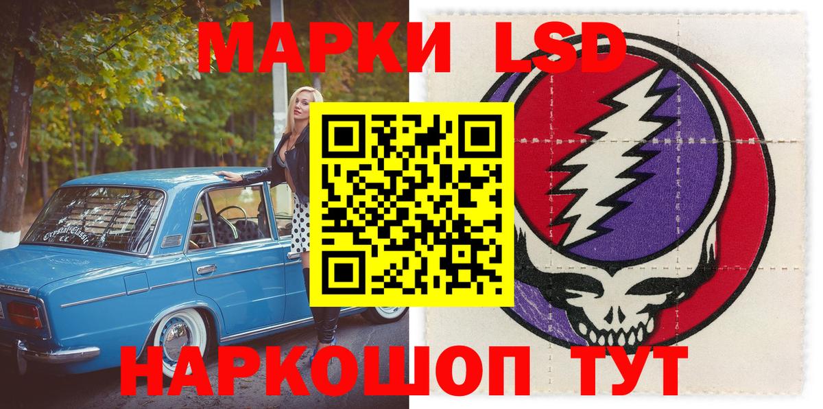 Марки N-bome 1500мкг  Марки N-bome 1500мкг  Североморск  хочу   Вход с VPN 